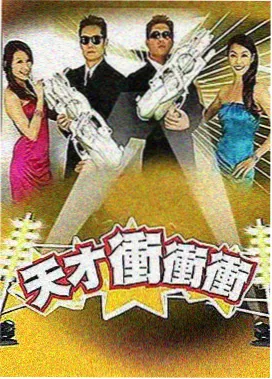 男与女 孔刘访谈 韩国电影