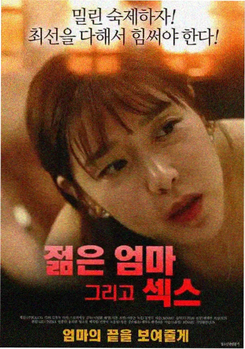 全度妍 男与女 导演剪辑版 韩国电影