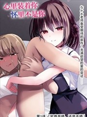 男与女 北欧取景 韩国电影 芬兰